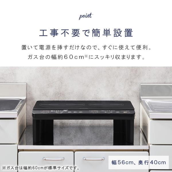 Ihコンロ 2口 工事不要 1400w 卓上 Ihクッキングヒーター 2口ihコンロ ブラック Ihk W13 B アイリスオーヤマ Buyee 日本代购平台 产品购物网站大全 Buyee一站式代购 Bot Online