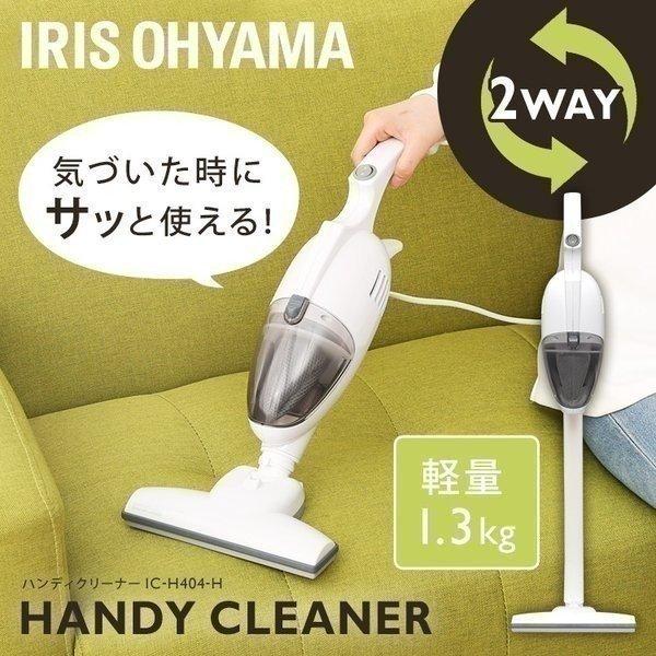 IRIS OHYAMA（アイリスオーヤマ） 掃除機 サイクロン クリーナー