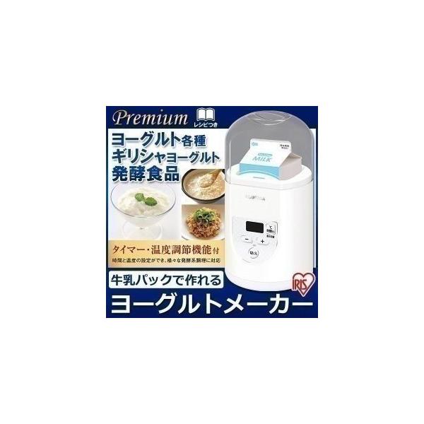 ヨーグルトメーカー アイリスオーヤマ ヨーグルト 低温調理 プレミアム 発酵 乳製品 健康 手作り Iym 012 W Buyee Buyee Jasa Perwakilan Pembelian Barang Online Di Jepang
