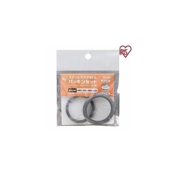 }O{g pbLZbg PS-MBS  XeX{g p[c ACXI[}