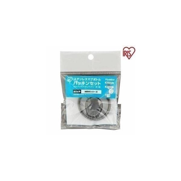 }O{g pbLZbg PS-MBW  XeX{g p[c ACXI[}