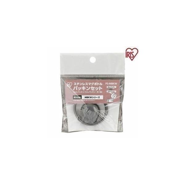 }O{g pbLZbg PS-MBKW  XeX{g p[c ACXI[}