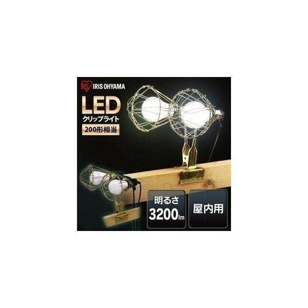 省電力・長寿命・耐久性に優れたLED作業用照明。高い耐久性が求められる作業現場などのシーンに最適です。2灯広配光タイプなので、首振り自由でより広範囲を明るく照らします。強力クリップでどんな場所でも挟んで使え、取り付け角度も自在に調節できます...