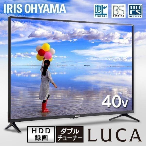 IRIS OHYAMA（アイリスオーヤマ） テレビ 40インチ 2K 液晶 液晶テレビ