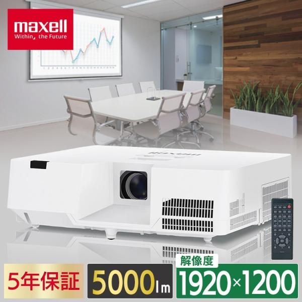 プロジェクターミドルタイプ （光源レーザー）MP-WU5503J : マイルーム