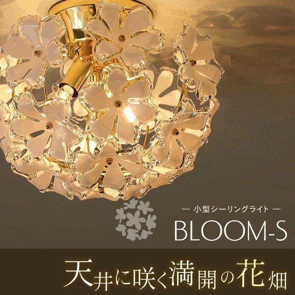 お花のシャンデリア ブーケシーリング GEM-6894 キシマ 照明 【公式通販】
