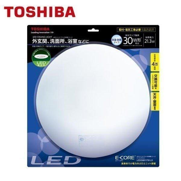 TOSHIBA（東芝） シーリングライト LED 小型 おしゃれ 一人暮らし