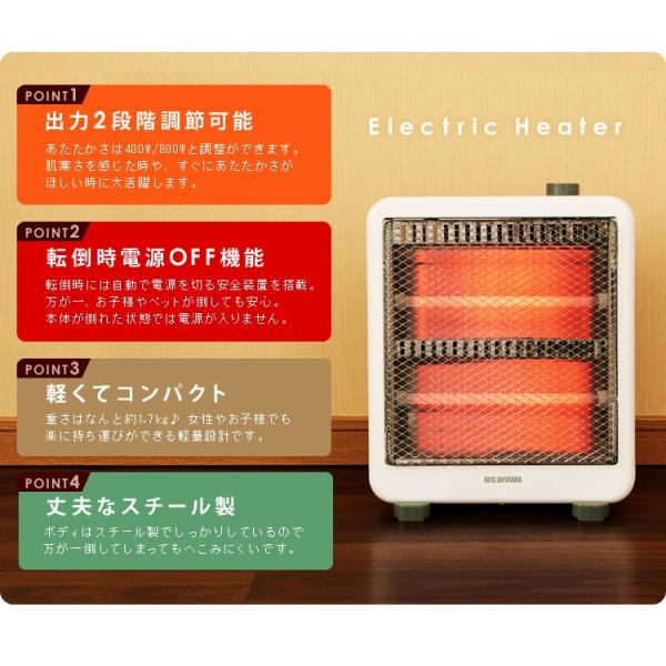 電気ストーブ 省エネ おしゃれ 小型 暖房 ヒーター かわいい シンプル 400w 800w Eht 800w アイリスオーヤマ Buyee Buyee 日本の通販商品 オークションの代理入札 代理購入