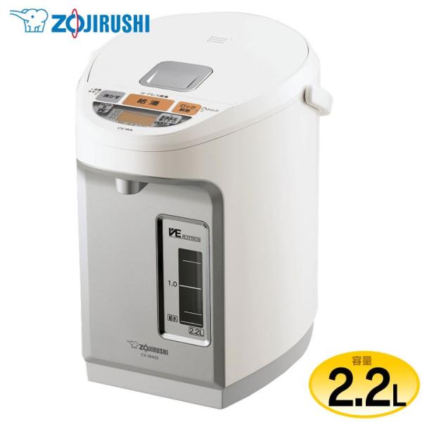 象印（ZOJIRUSHI） VE電気まほうびん 2.2L CVWA22-WZ プライムホワイト