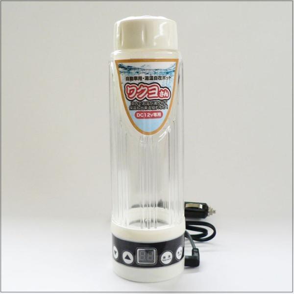 直流湯沸器・ワクヨさんDC12V用 白 JPN-JR022 JPN : マイルーム Yahoo