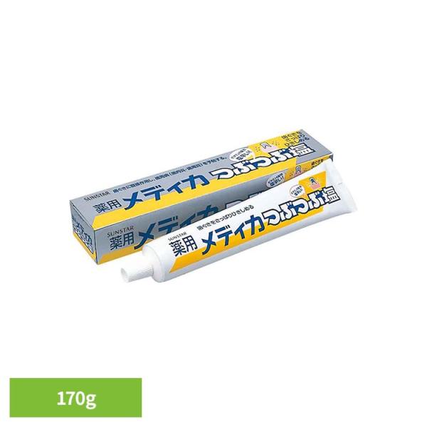 メディカ 塩 歯磨き 歯みがき粉 サンスター 薬用はみがき 薬用メディカつぶつぶ塩 170g 20098 つぶつぶ塩