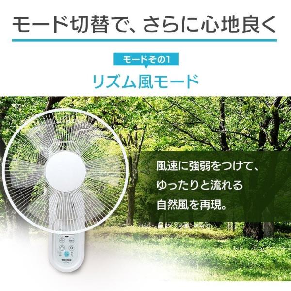 扇風機 おしゃれ 壁掛け リモコン 壁掛け扇風機 シンプル 一人暮らし 新生活 安い テクノス 30cm 壁掛リモコン扇風機 Ir Wf30r Teknos Buyee Buyee Japanese Proxy Service Buy From Japan Bot Online