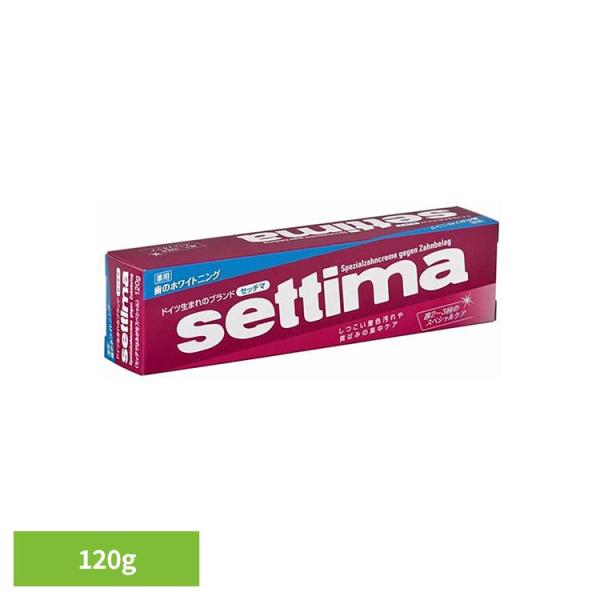settima ハミガキ 歯みがき粉 オーラルケア サンスター 週2〜3回 汚れ 気になるとき セッチマ はみがき スペシャル 箱タイプ 120g 20739 セッチマ