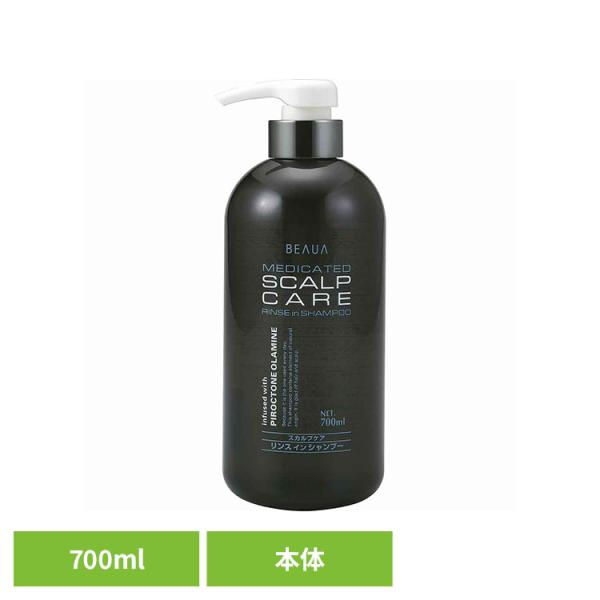 熊野油脂 ビューア シャンプー リンスイン 頭皮ケア BEAUA ビューア 薬用スカルプケア リンスインシャンプー 本体 700ml ビューア