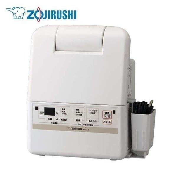 新品　zojirushi 象印　布団乾燥機　スマートドライ　RF-EA20-WA 象印（ZOJIRUSHI） 布団乾燥機 ふとん乾燥機 スマートドライ RF-EA20