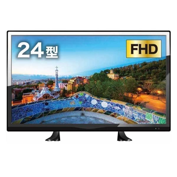 テレビ　HT-24AS 24v型　ヒロ・コーポレーション テレビ TV 24型 24V型液晶テレビ HT-24AS ヒロコーポレーション