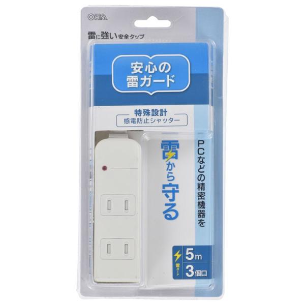 3�� 5m �V���b�^�[�t�^�b�v  HS-TKS35PBT-W �I�[���d�@ (D)