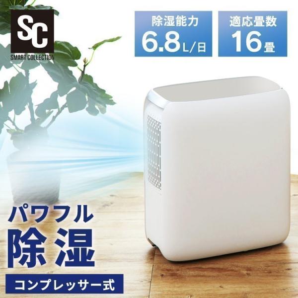オーヤマ 除湿機 PD-C70-W 2021年製 コンプレッサー 衣類乾燥機 joylight_7171822