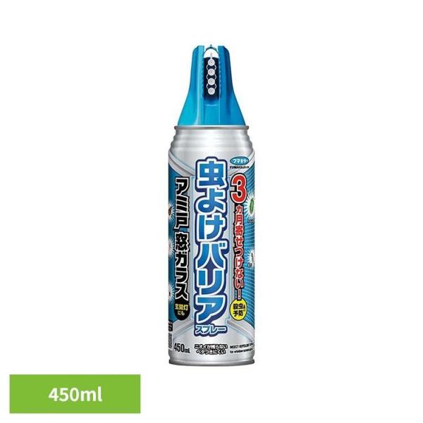 フマキラー 虫よけ 虫除け バリア フマキラ− 虫よけバリアスプレ−アミ戸窓ガラス 450mL 虫よけバリア