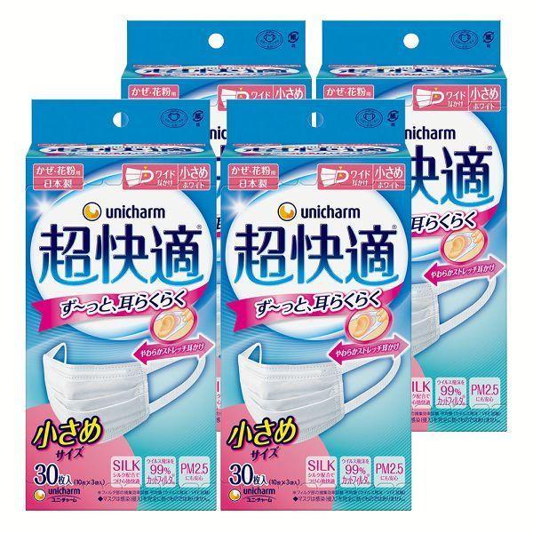【新品】超快適 プリーツタイプ 小さめ 30枚入　【7箱セット】 4個セット 超快適マスクプリーツタイプ小さめ30枚 白 (D) : マイルーム