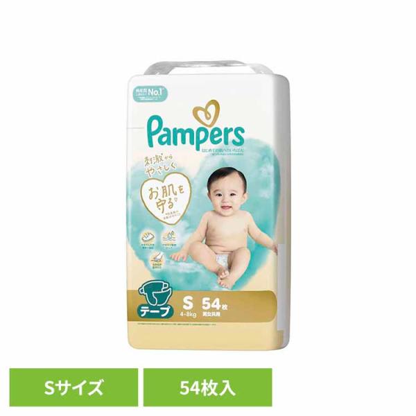 パンパース ぱんぱーす Pampers p&g オムツ おむつ 紙オムツ パンパース はじめての肌へのいちばん / スーパージャンボSサイズ(4-8kg) P&Gジャパン