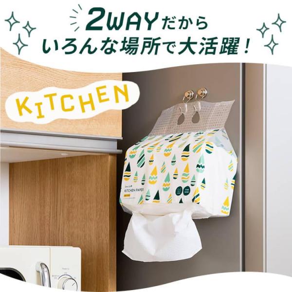 ペーパータオル キッチンペーパー 中判 キッチンタオル まとめ買い 200組 ハンドペーパー キッチン 手拭き 備蓄 防災 吊るせる ピュアパルプ スマートエール