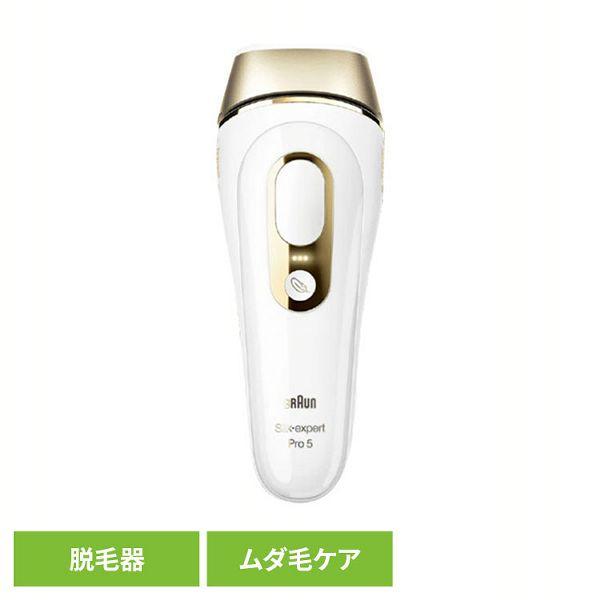 オーラルB ブラウン 脱毛器 光脱毛 BRAUN 光美容器 シルクエキスパート