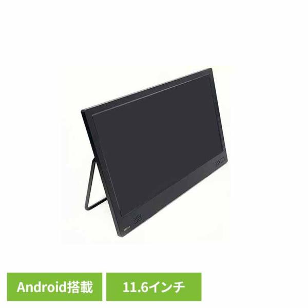11.6インチチューナーレス　スマートテレビ【美品】 WCM-ST1110 | 11.6インチチューナーレステレビ