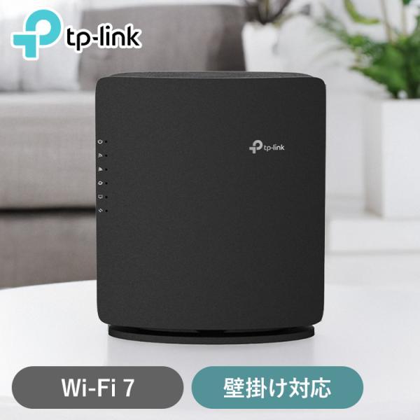 TP-Link Wi-Fi7無線LANルーター Archer BE3600 TP-Link : マイルーム
