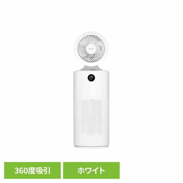 空気清浄機 サーキュレーター Acerpure Cool 360度吸引 UVC ホワイト