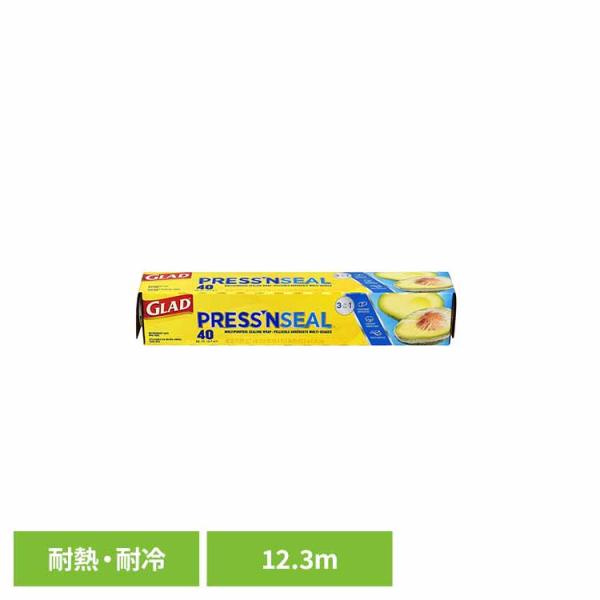 GLAD PRESS‘N SEAL FOOD WRAP　12.3m×30cm   クロロックス