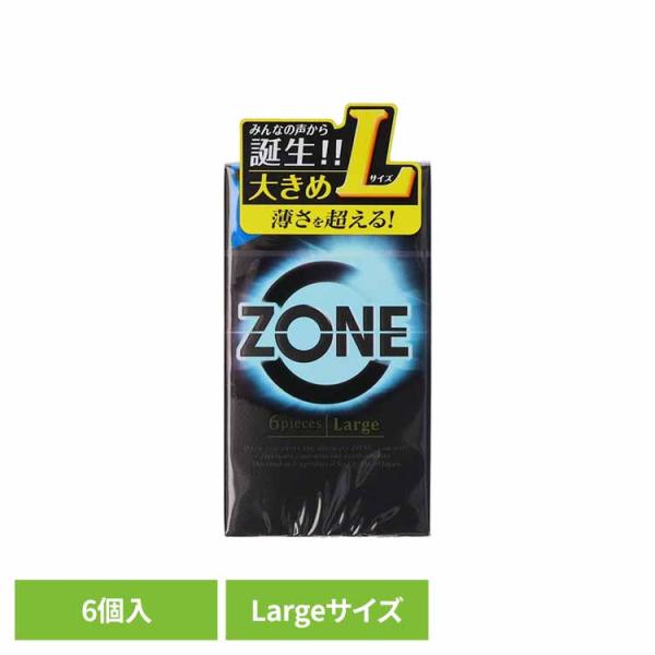 ＺＯＮＥ（ゾーン）　Ｌａｒｇｅサイズ　6個入り 63554送料無料 コンドーム 避妊用具 避妊具 衛生用品 ジェクス ZONE Lサイズ 大きめサイズ (B) (メール便)