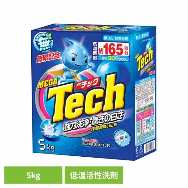 洗剤 衣料用洗剤 合成洗剤 粉末タイプ テック メガテック 酵素 強力洗浄 大容量 無リン メガテック　大型洗剤　5ｋｇ 12273