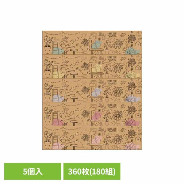 エルモア カミ商事 ボックスティッシュ パルプ100% 180組 ティッシュ 180W5P ティッシュ Kazaru Krafty エルモアKazaru Kraftyガーデン180W5P 143325 カミ商事