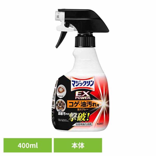 コゲ取り用洗剤 液体洗剤 台所用洗剤 クリーナー クレンザー IH キッチン洗剤 コゲマジックリンＥＸＰＯＷＥＲコゲ油汚れ用泡ＳＰ本体 花王 (B)
