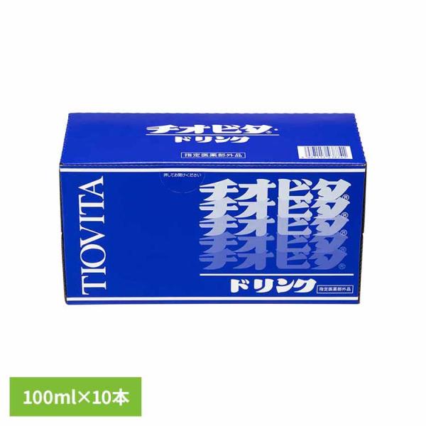 タウリン 指定医薬部外品ドリンク エナジードリンク カフェイン 栄養ドリンク チオビタドリンク100ml×10本 大鵬薬品 (代引不可)
