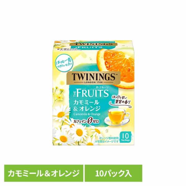 トワイニング ティーバッグ ハーブティー ノンカフェイン オレンジ カモミール アフタヌーン 紅茶 トワイニング ザ・フルーツ カモミール＆オレンジ 片岡物産