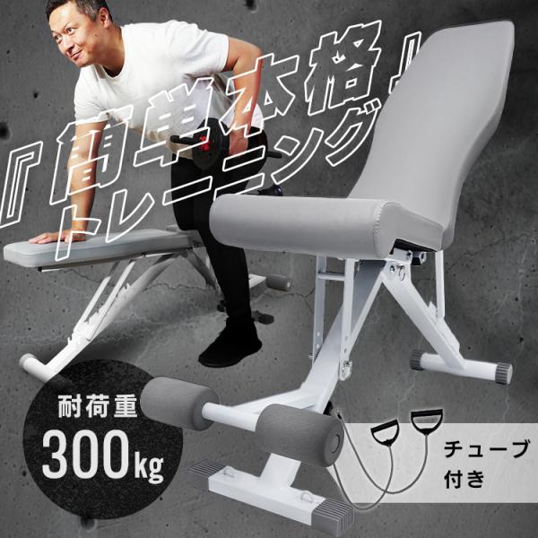 トレーニングベンチ　耐荷重300kg 状態良好 joylight_7339057
