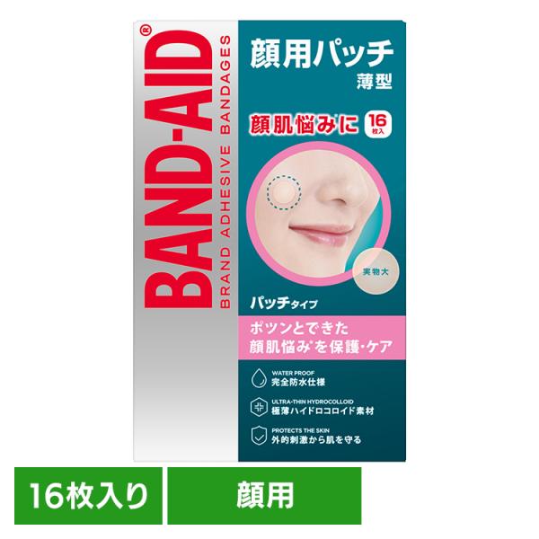 バンドエイド BANDAID 絆創膏 ばんそうこう 顔用 防水 パッチ ニキビ跡 乾燥 ニキビ用 バンドエイド 顔用パッチ 16枚 Kenvue