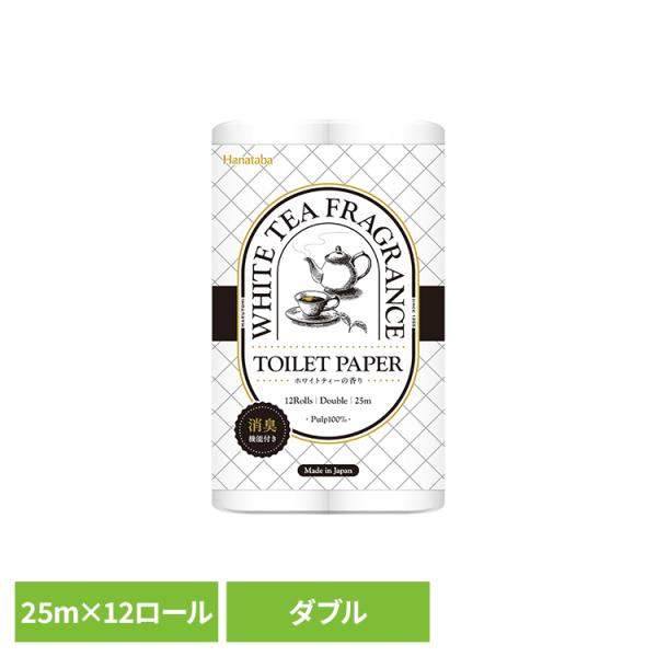 ホワイトティーの香り付き パルプ 消臭 ホワイトティー トイレットペーパー 紙 紙類 Hanataba Hanatabaホワイトティー12Ｒダブル3486 Hanataba