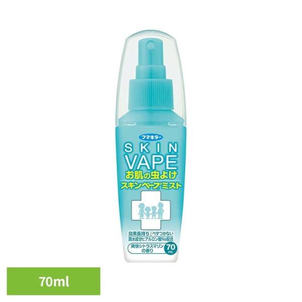 スキンベープ ミスト キャンプ 散歩 山登り スキンベープミスト 70mL スキンベープミスト (B)