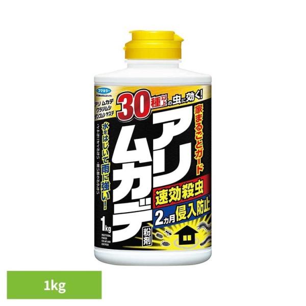 虫 アリ ムカデ 粉剤 アリ・ムカデ粉剤1kg フマキラー (B)