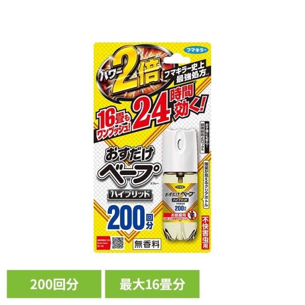 不快害虫 ベープスプレー おすだけ ベープ おすだけベープスプレーハイブリッド200回分不快害虫用 おすだけベープ