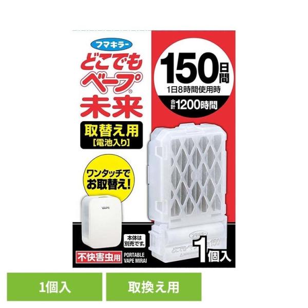 どこでもベープ ベープ 取替用 害虫 どこでもベープ未来150日取替え用 どこでもベープ