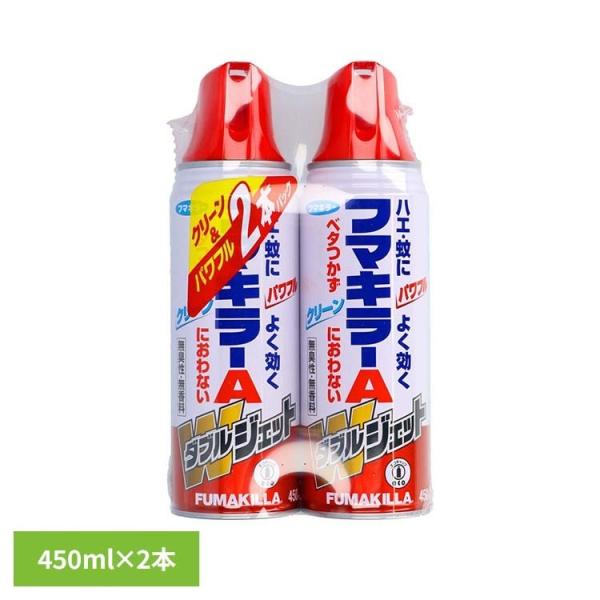 フマキラー ダブルジェット ふまきらー ジェット フマキラーAダブルジェット 450mL 2本 フマキラー