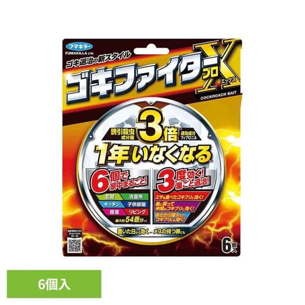 ゴキファイタープロ ゴキブリ 台所 害虫 ゴキファイタープロX 6個入 フマキラー