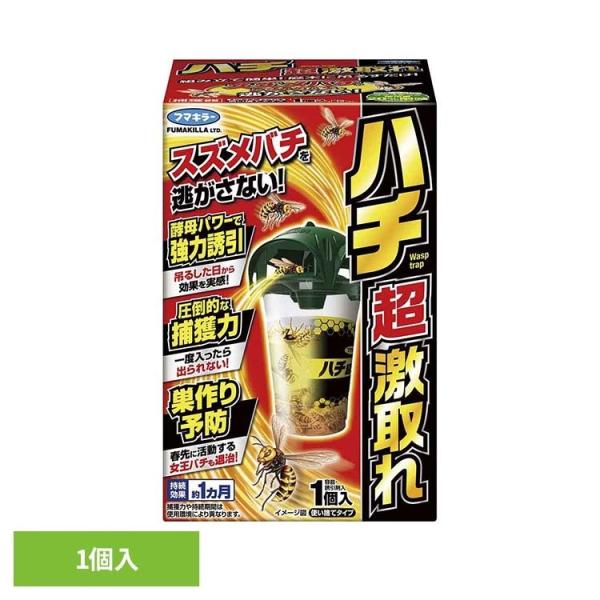 フマキラー ハチアブ ハチ 害虫 フマキラー ハチ超激取れ フマキラー (B)