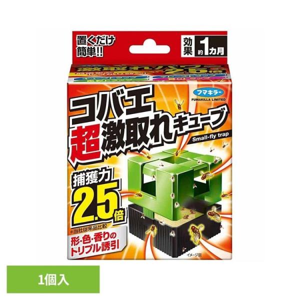 フマキラー コバエ ハエ 害虫 フマキラ− コバエ超激取れキュ−ブ フマキラ−