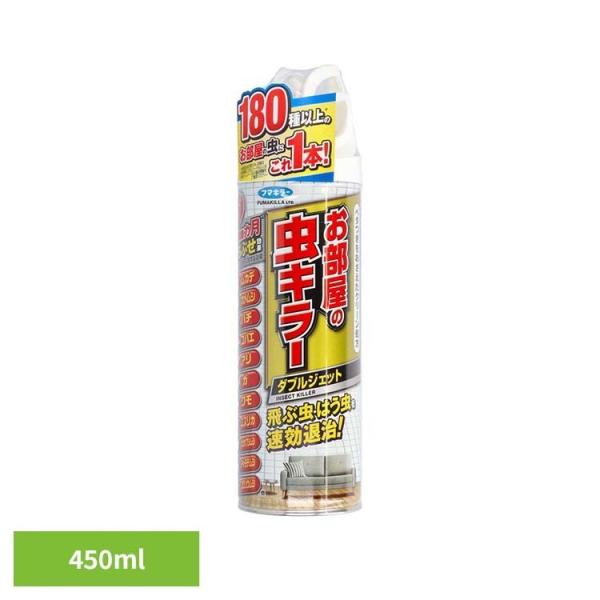 フマキラー 虫 ふまきらー 害虫 お部屋の虫キラーダブルジェット 450mL フマキラー
