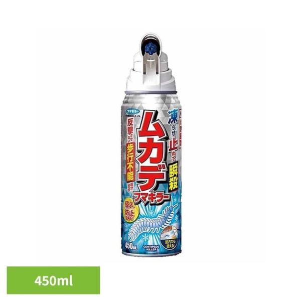 フマキラー 虫 ふまきらー ムカデ ムカデフマキラー 450mL フマキラー